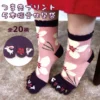 Socks Five-toe Ichirisou (Rabbit & Flower)