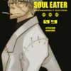 Soul Eater: The Perfect Edition 9