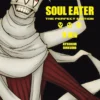 Soul Eater: The Perfect Edition 16