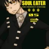 Soul Eater: The Perfect Edition 5