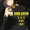 Soul Eater: The Perfect Edition 12