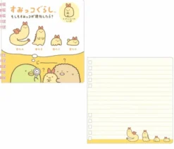Square Notebook: Evolution? Ebifry