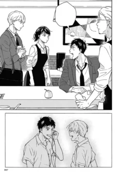 Stay By My Side After the Rain Vol. 1