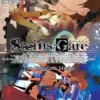 Steins Gate: The Complete Manga