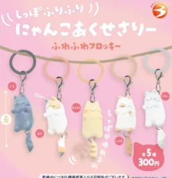 Tail Furifuri Nyanko Accessory Fuwafuwa Flocky
