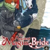 The Ancient Magus' Bride Vol 4
