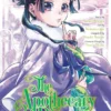 The Apothecary Diaries 5