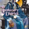 The Apothecary Diaries 5 (Light Novel)