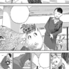The Concierge at Hokkyoku Department Store Vol. 1