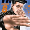 The Fable Omnibus 8 (Vol. 15-16)