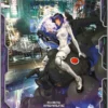 The Ghost in the Shell: Fully Compiled (Complete Hardcover Collection)
