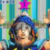 The JOJOLands Vol 1 JoJo's Bizarre Adventure Part 9