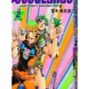 The JOJOLands Vol 2 JoJo's Bizarre Adventure Pt 9