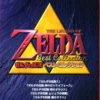 The Legend of Zelda Best Collection Sheet Music