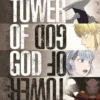 The Tower of God Vol 1