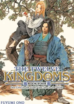 The Twelve Kingdoms Book 4 - Sea God in the East, Vast Sea in the West