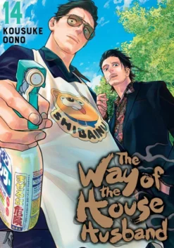 The Way of the Househusband Vol 14