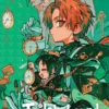 Toilet-Bound Hanako-Kun Vol 22