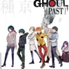 Tokyo Ghoul: Past Novel