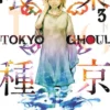 Tokyo Ghoul Vol 3