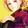 Tokyo Ghoul Vol 9