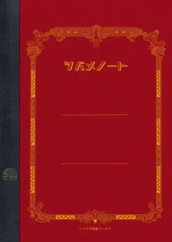 Tsubame x Cubix A5: Notebook Fire Engine Red