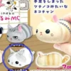 Tsuchineko Plush Mini Hanger - Grey & White