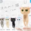 Washed Cat Plush