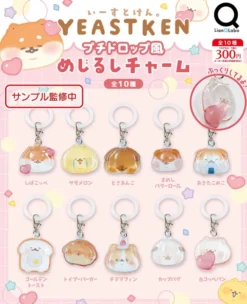 Yeastken Petit Drop Style Mark Charm