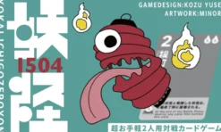 Yokai 1504