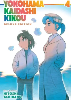 Yokohama Kaidashi Kikou: Omnibus Collection 4