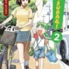 Yotsuba Vol 2