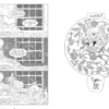 Zodiac : A Graphic Memoir
